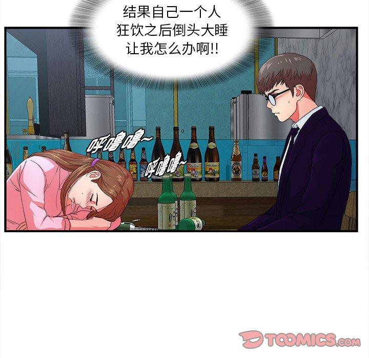 第13张