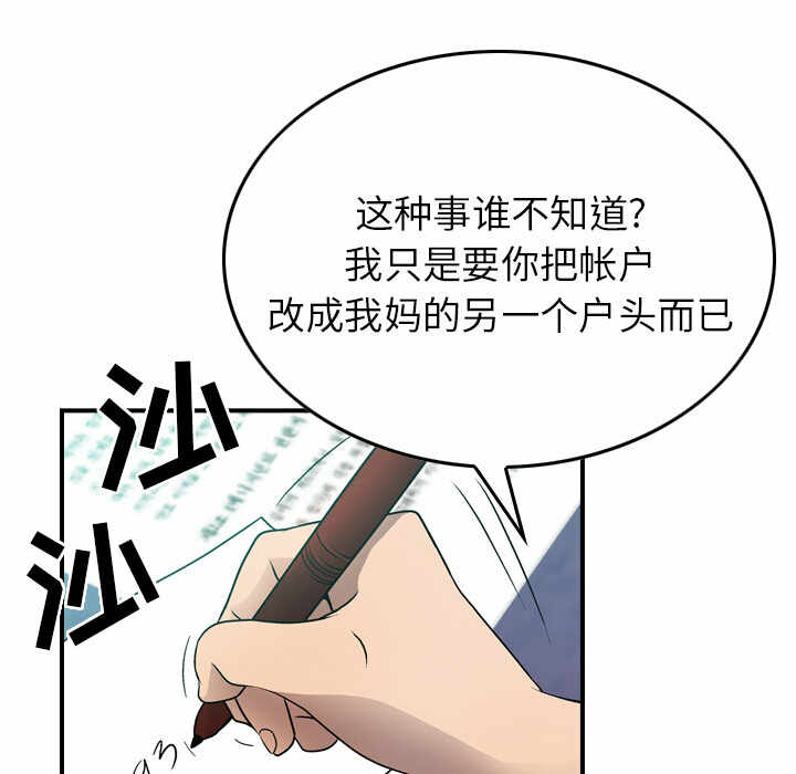 第26张