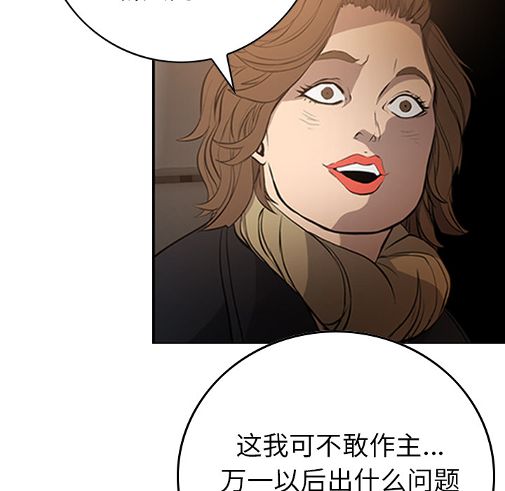 第26张