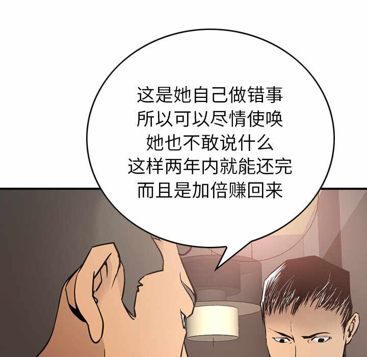 第26张