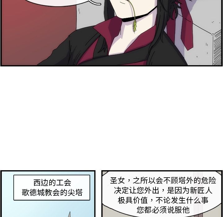第25张