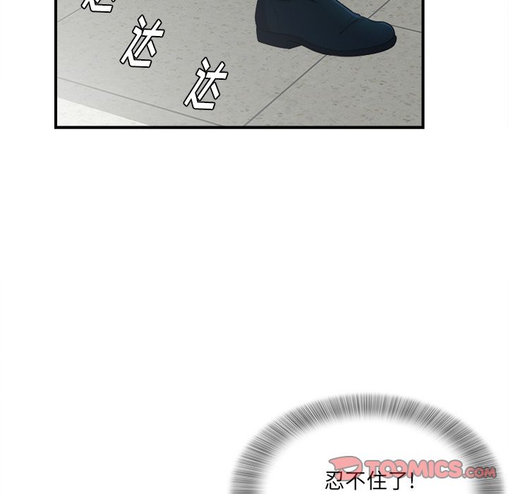 第16张