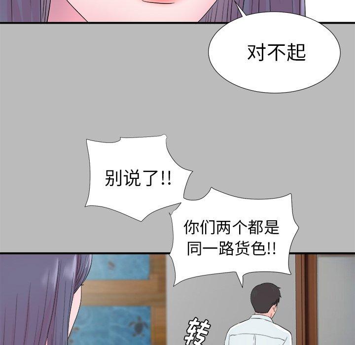 第16张