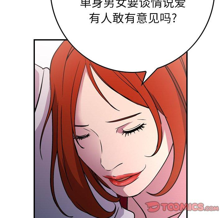 第26张
