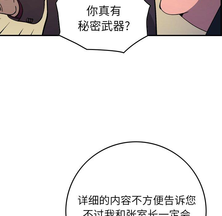 第26张
