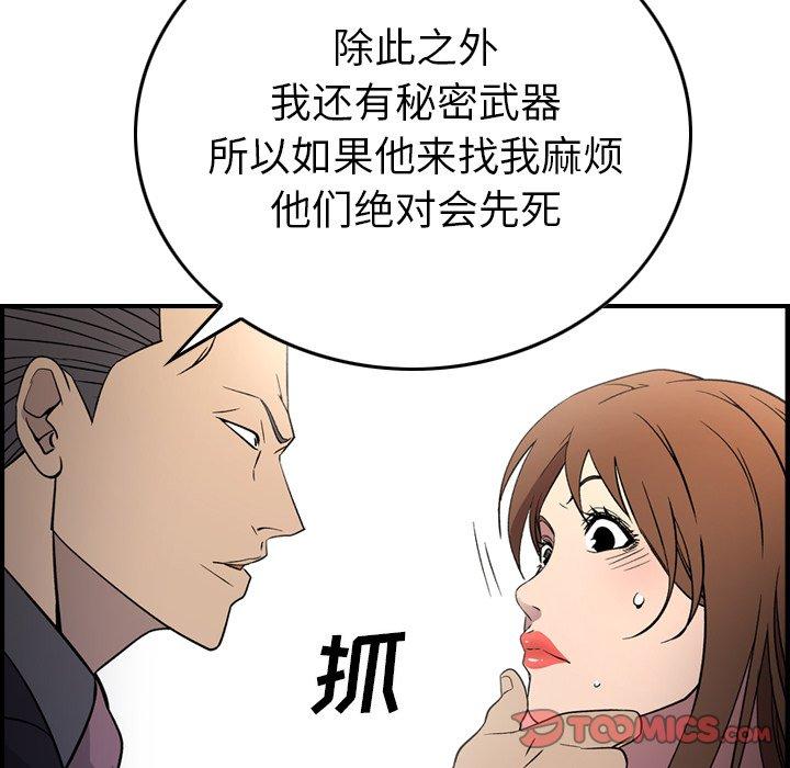 第26张