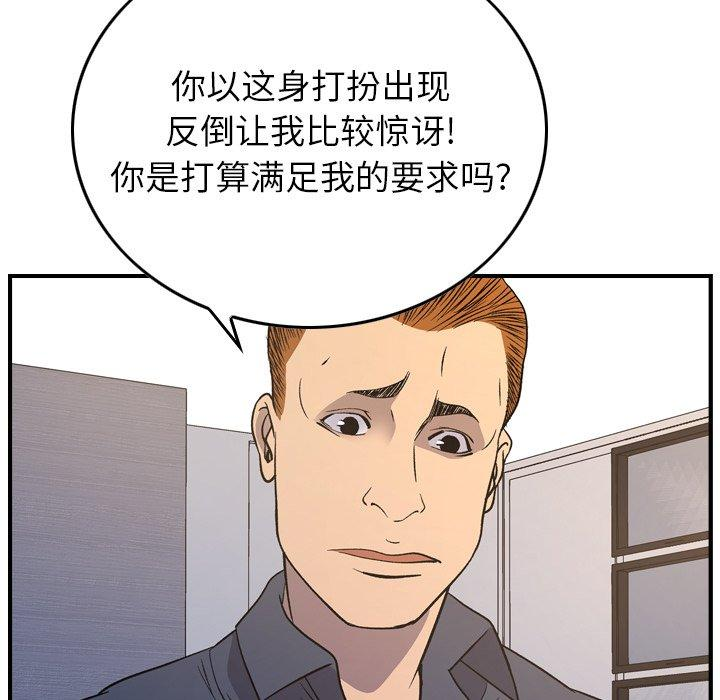 第26张