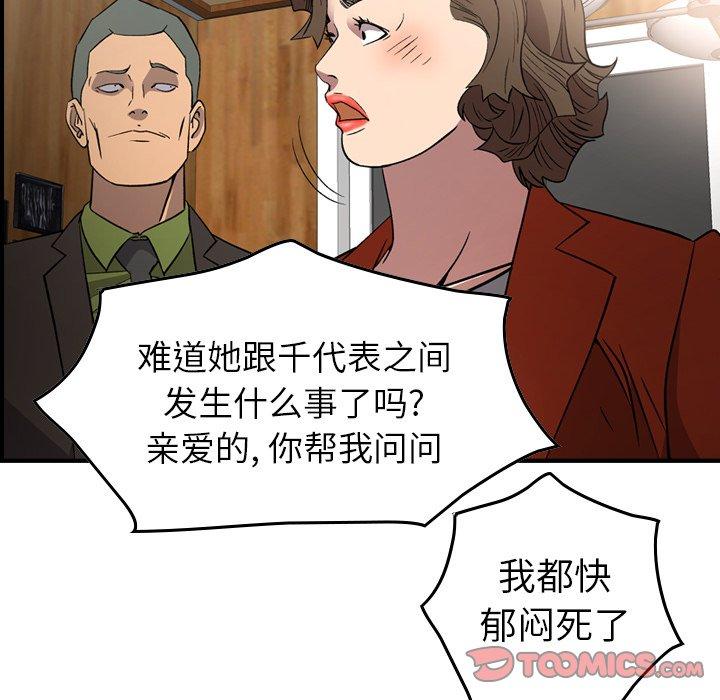 第26张