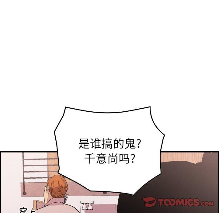 第26张