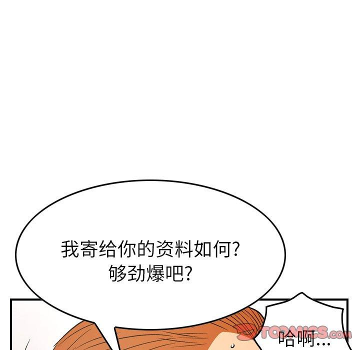 第26张