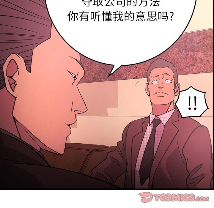 第26张