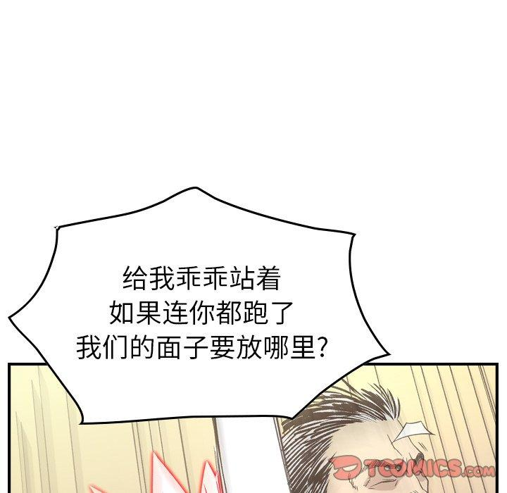 第26张