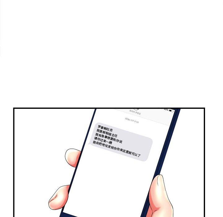 第16张