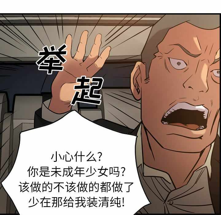 第27张