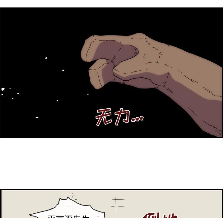 第28张