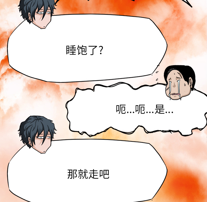 第28张