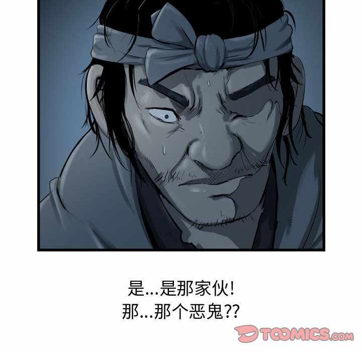 第27张