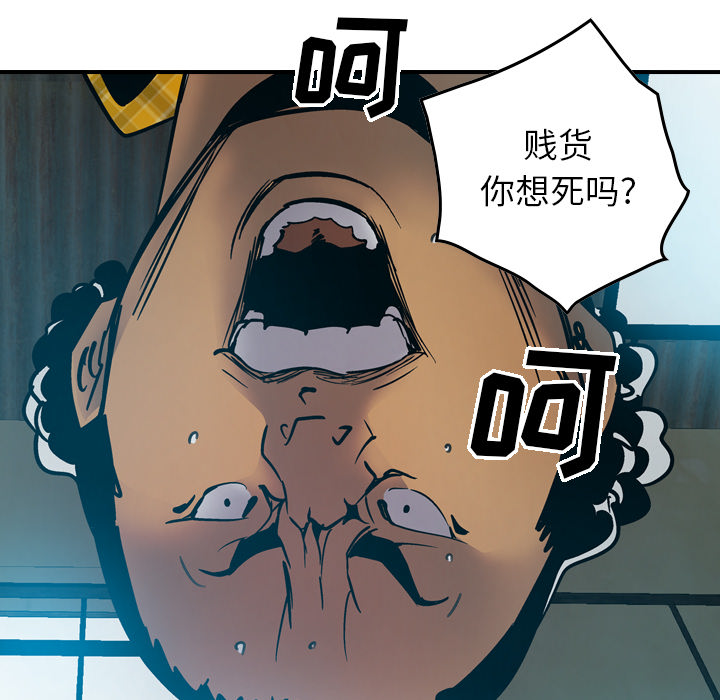 第28张