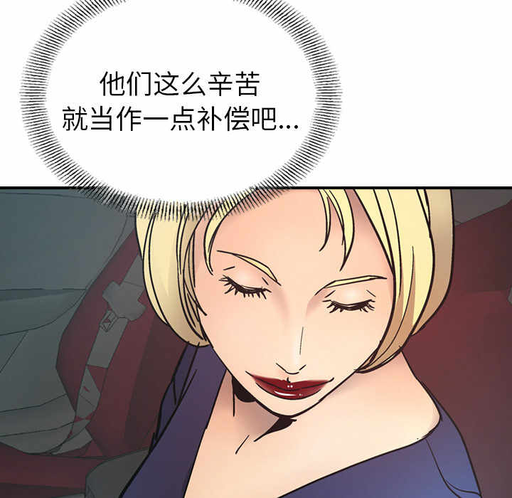 第28张