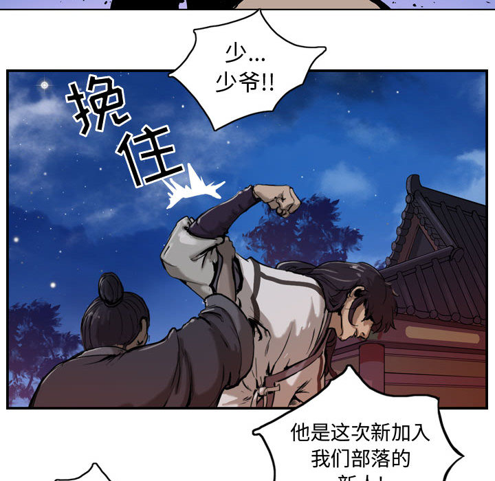 第27张