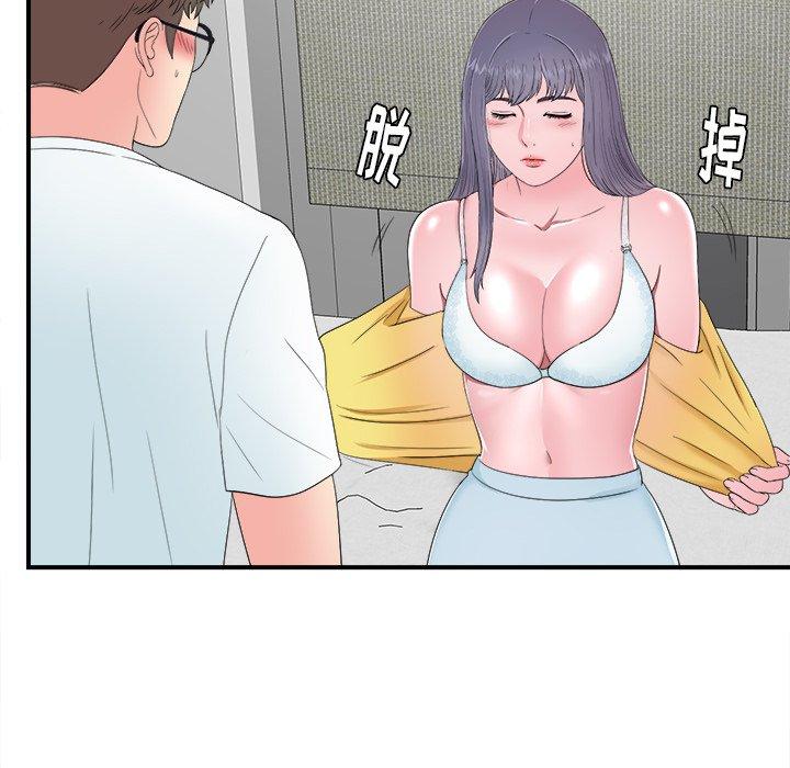 第17张