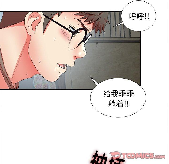 第17张
