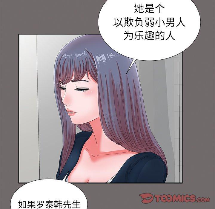 第17张