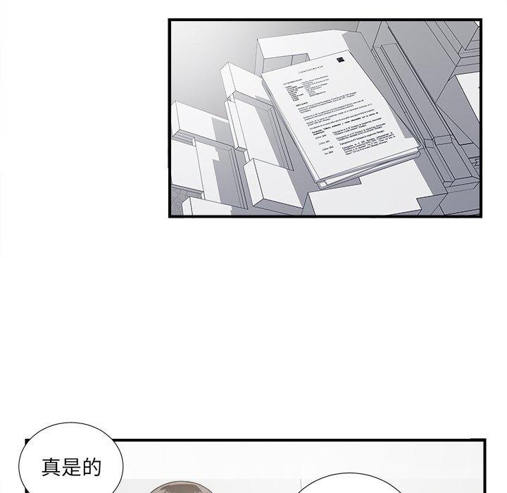 第17张