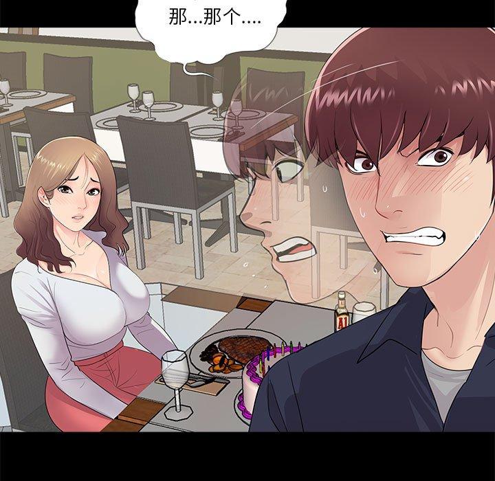 第17张