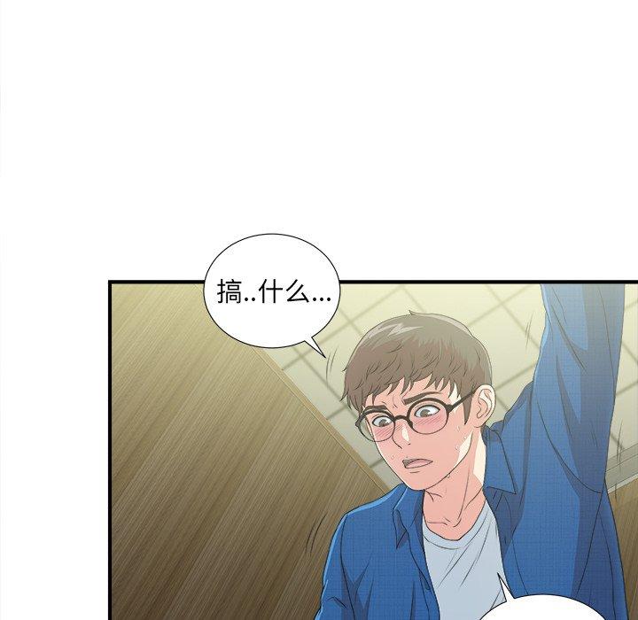 第17张