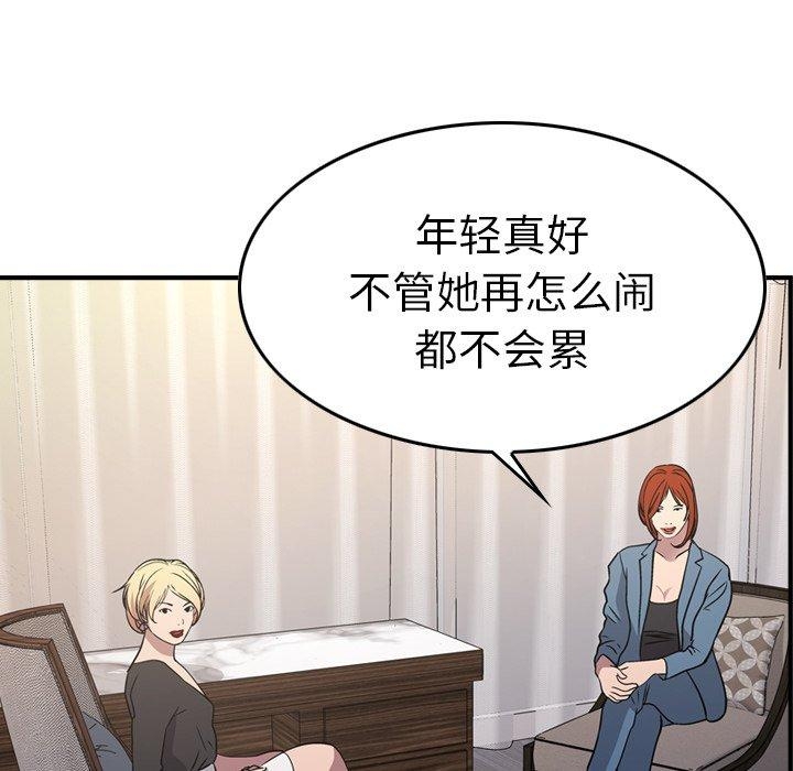 第27张