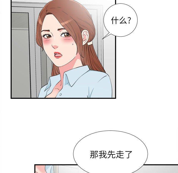 第17张