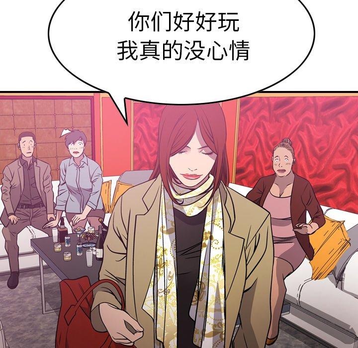 第27张