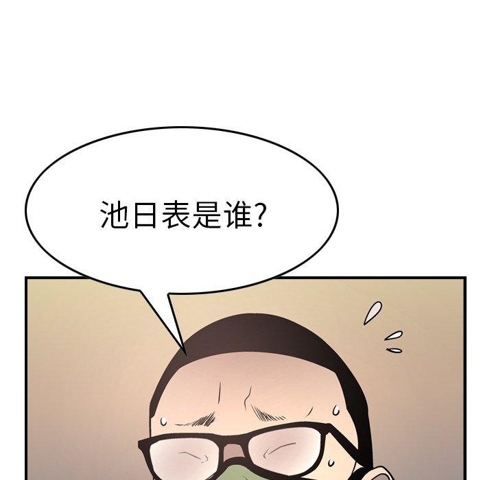第27张