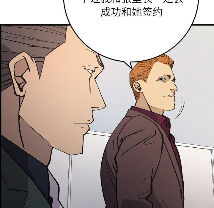 第27张