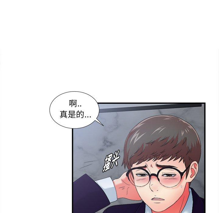 第17张