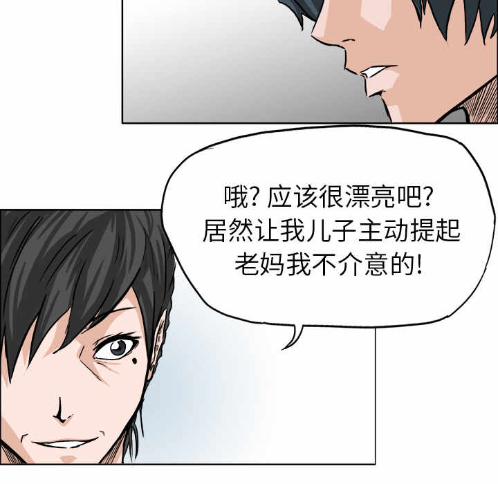 第29张