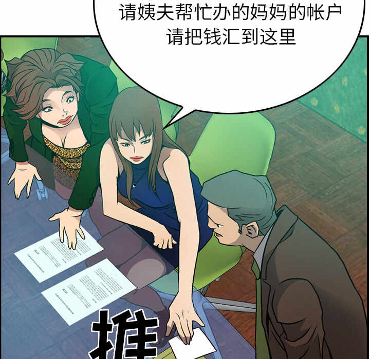 第29张