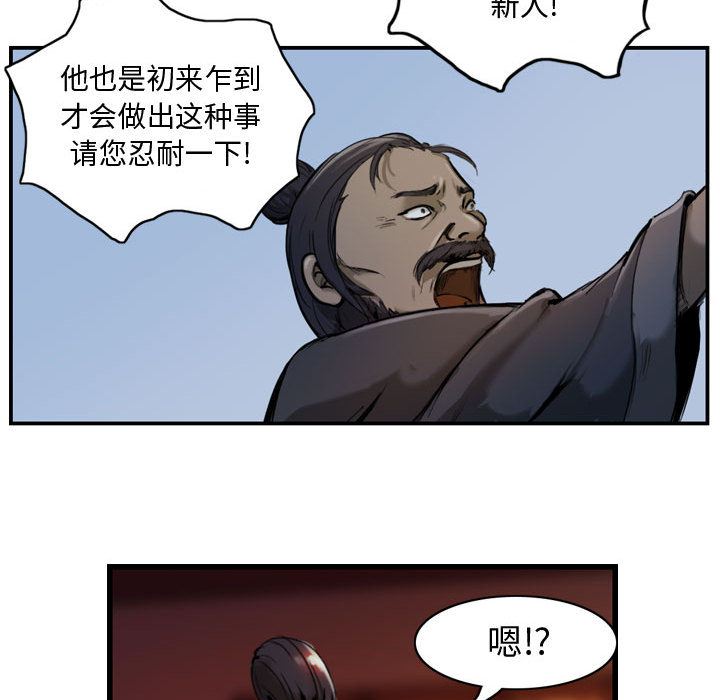 第29张