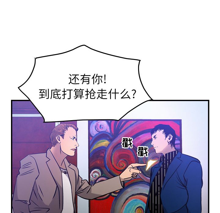 第29张
