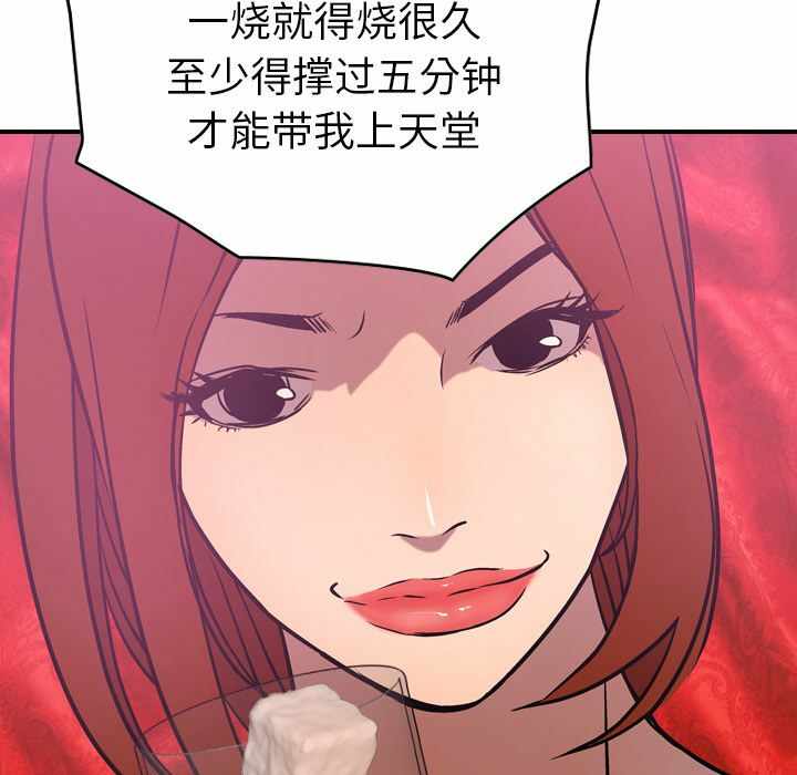 第30张