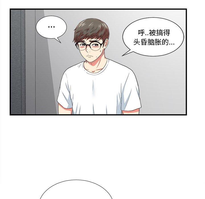 第19张