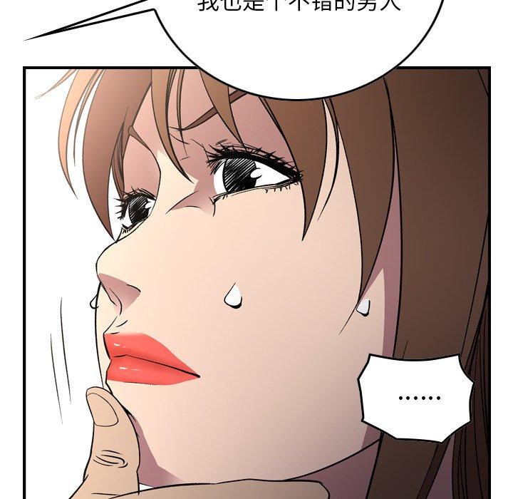 第27张