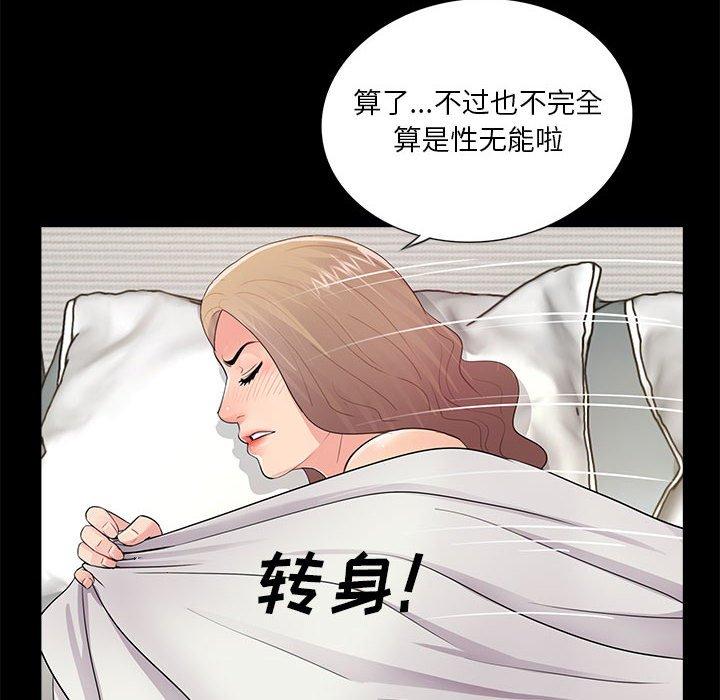 第17张