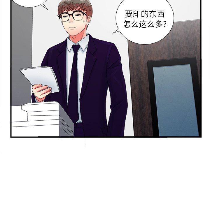 第19张