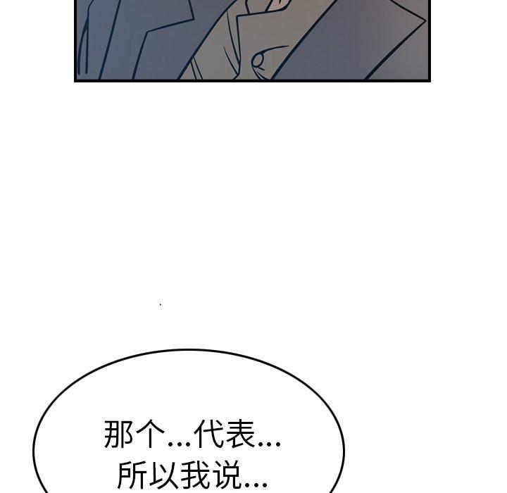 第29张