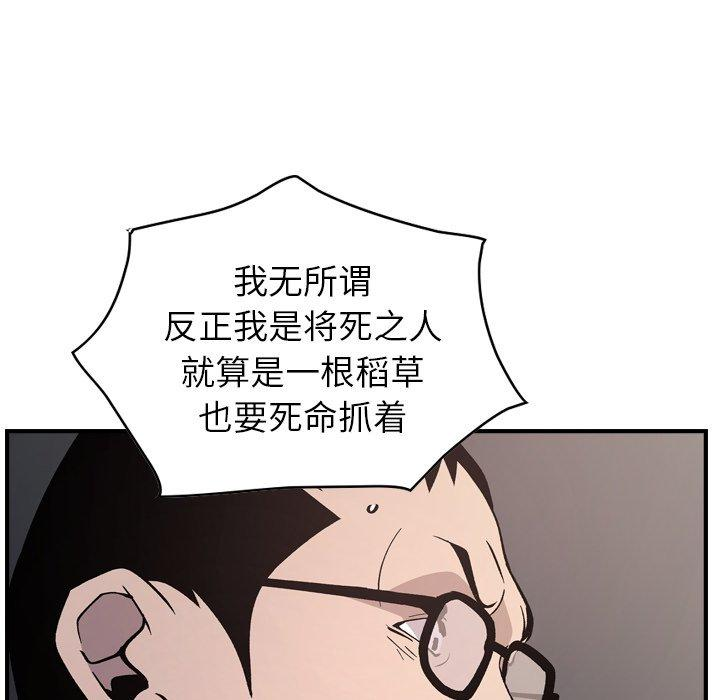 第29张