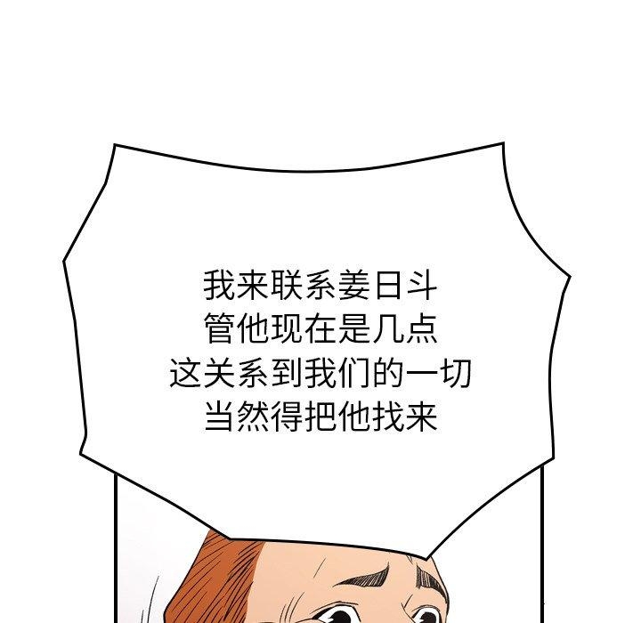 第29张