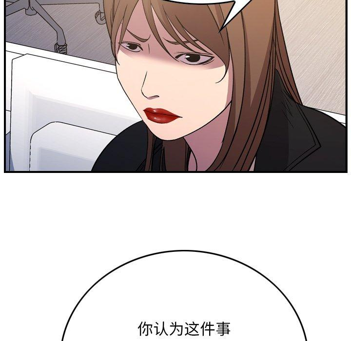第29张