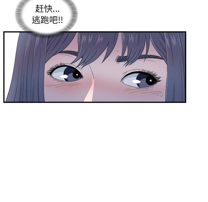 第20张